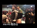 IFBB PRO職業選手:程亦山 #肩外展動作指導 #鹿家門