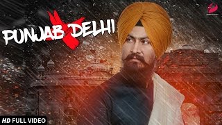 Punjab Vs Delhi (Full Video Song) | Harinder Singh Sabhra | Desi Crew | Latest Punjabi Song 2017