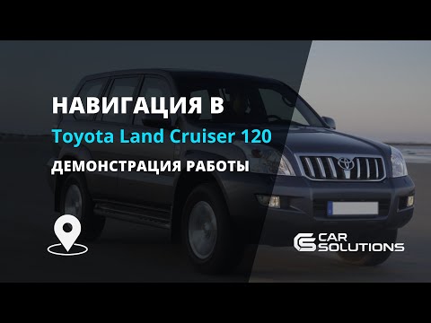 Навигационный блок CS9320 на Android для штатных мониторов (GPS и ГЛОНАСС) Превью 9
