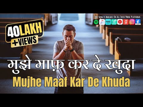 Mujhe Maaf Kar De Khuda