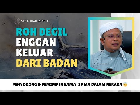 Andai Nabi Muhammad  Tidak Diutuskan  | Ustaz Mutalib Maarof