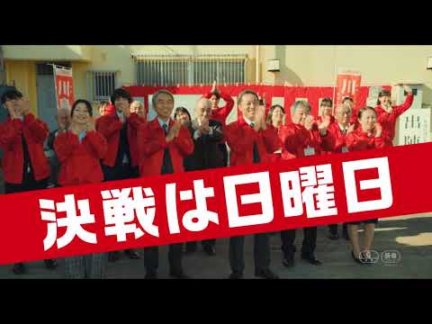 映画『決戦は日曜日』特報　2022.1.7 FRI 公開