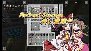 #5 抜刀剣と工業と農業と錬金術を程々に楽しむマイクラ【ゆっくり実況】【マイクラ】