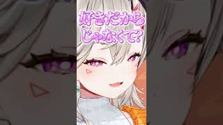 リスナーに「恋」を気付かせてあげる小森めと【ぶいすぽ/切り抜き/小森めと/ニチアサ】