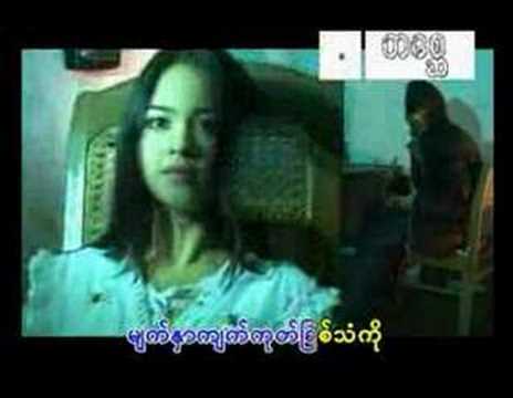 Tha Say (Cham Aye Win)