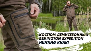Демисезонный Костюм Remington Expedition Hunting Khaki