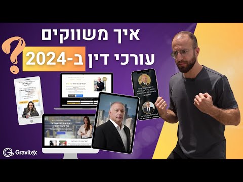 תמונה של غرافيتيكس للتسويق للمحامين