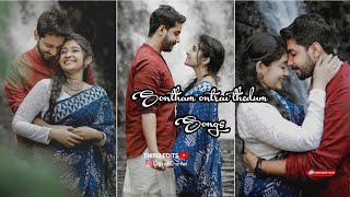 Download lagu sontham ondru thedum annakili-4k🥀 WhatsappStatus💞Thiru/Editz💞 mp3