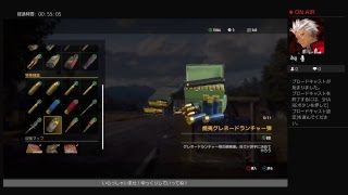 Takashiゲーマー's いざ、狂気渦巻く世界へ[FAR CRY 5]#18