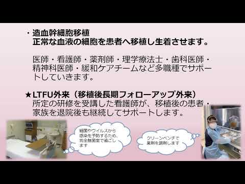 部署紹介8D