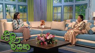 Pini Viyana – 2026-06-05