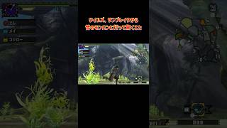 無限回復が出来んやんけ #shorts #mhxx #monster #モンハン #switch #nintendo #capcom #モンスターハンター