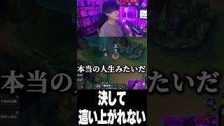 不順調な人生