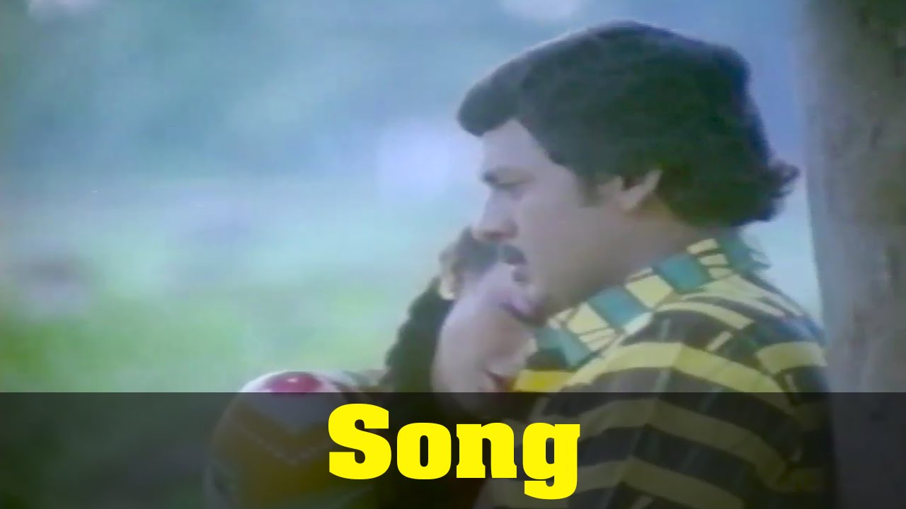 Kanne En Karmugile Song Lyrics | Thangamana Raasa |  K. S. Chithra, Ilayaraja