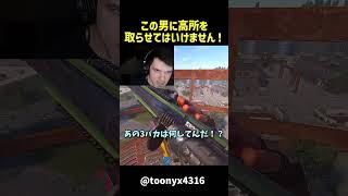 この男に高所を取らせてはいけません！ #rust