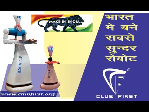 Automatic intelligent robot