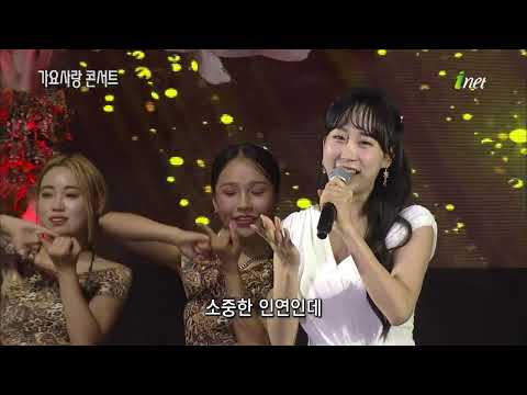 김의영 - 딱 백년만[제8회 마한 전국 가요제 기념 가요사랑콘서트]