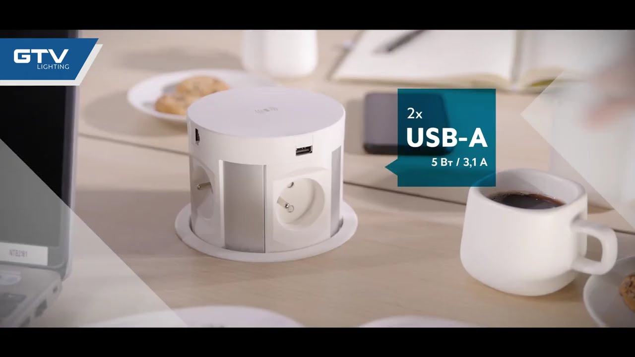 Удлинитель врезной GTV COMFORT PLUS 4x рос. schuko 1,5м, черный AE-BPW4S120P-20