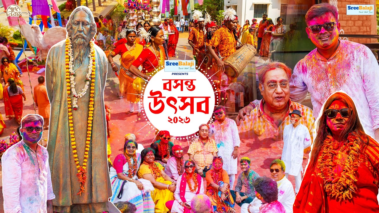 Basanta Utsav 2026 at Panthaniwas, Bolpur 🌸 | Holi Celebration in  Pamthaniwas | Rabindranath Tagore