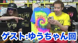 【フジタのゲーム配信】【ゲスト回】10月2日(金)19時~深夜まで【ゲスト：MCU】今日のファミコンプレイタイトル &開封&インディー系ウーバー注文 ファミコンプレイその他！