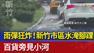Re: [討論] 中國蓋城市不蓋下水道是多窮