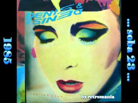 Denis i Denis - Soba 23