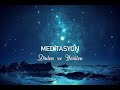 Kısa Meditasyon: Dinlen ve Yenilen