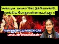 My WINCH CAR Pamban Swamigal Murugan Pambanswamikal Vel Maral