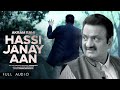Akram Rahi - Hassi Janay Aan (Official Audio)