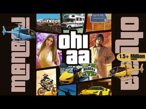 Ohi Aa