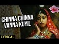 Lyrical: Chinna Chinna Vanna Kuyil With Lyrics | Mouna Raagam | Revathi | Mohan | Ilaiyaraja Songs