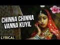 Lyrical Chinna Chinna Vanna Kuyil With Lyrics Mouna Raagam Revathi Mohan Ilaiyaraja Songs