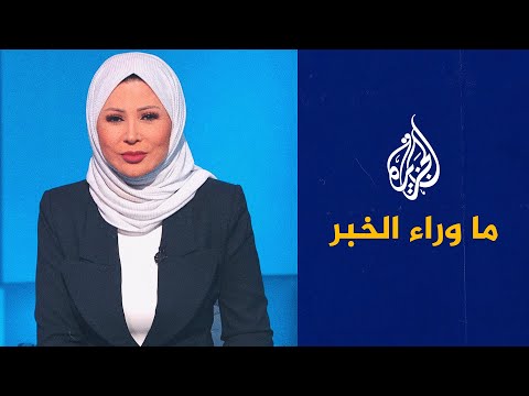 ما وراء الخبر ما أهداف بايدن من الاجتماع مع الهند والإمارات وإسرائيل؟
