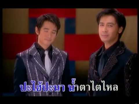 Thai Dum Lum Pun lift And oil