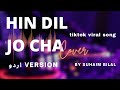 HIN DIL JO CHA BUDHAYAN |  URDU VERSION |  Suhaim Bilal