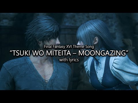"Tsuki Wo Miteita – Moongazing" with Lyrics | Final Fantasy XVI Theme Song