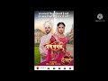 Dangle Tv New Show Prem Bandhan Dhaak