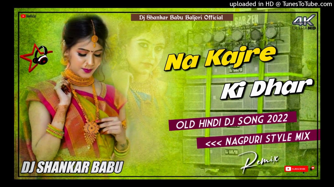 Na Kajre Ki Dhar || Old Hindi Dj Song 2022 || Nagpuri Style Mix Dj || Song Dj Shankar Babu Baljori