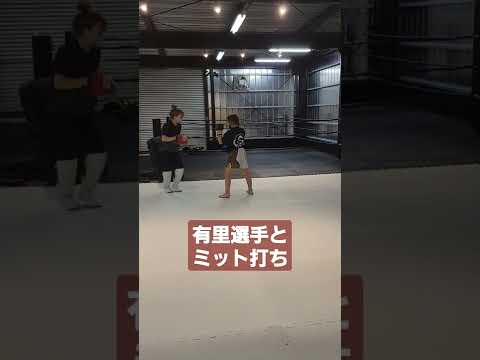有里選手とミット打ち#shorts  #キックボクシング #キッズ #格闘技