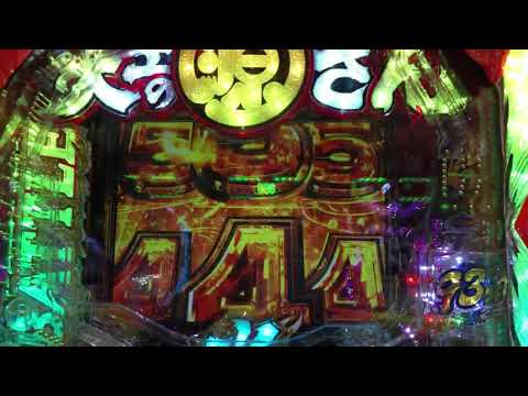 Today's protagonist is Genkuro, Reach!