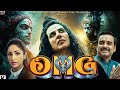 Omg 2 New Bollywood Movie 2023 New Hindi Movie 2023 Latest Bollywood Movies Latest Movies