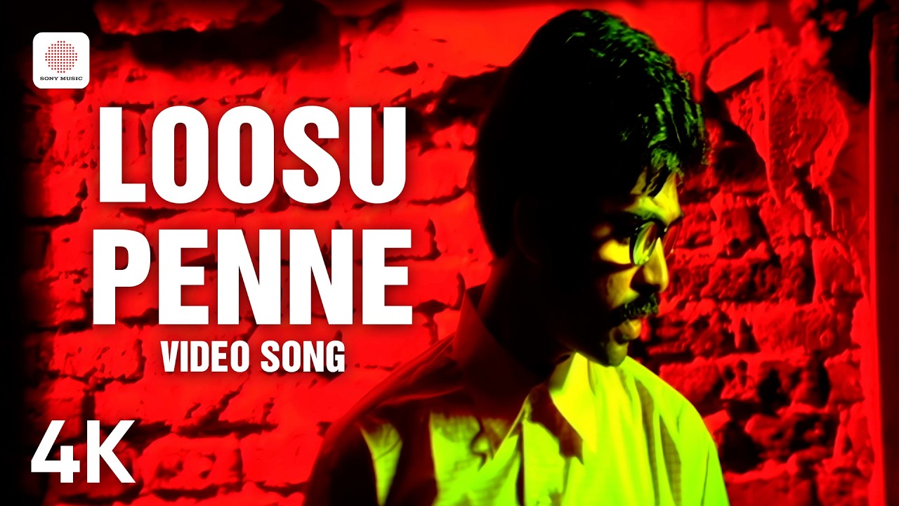 Loosu Penne 4K Video Song | Vallavan | STR | Nayanthara | Yuvan Shankar Raja