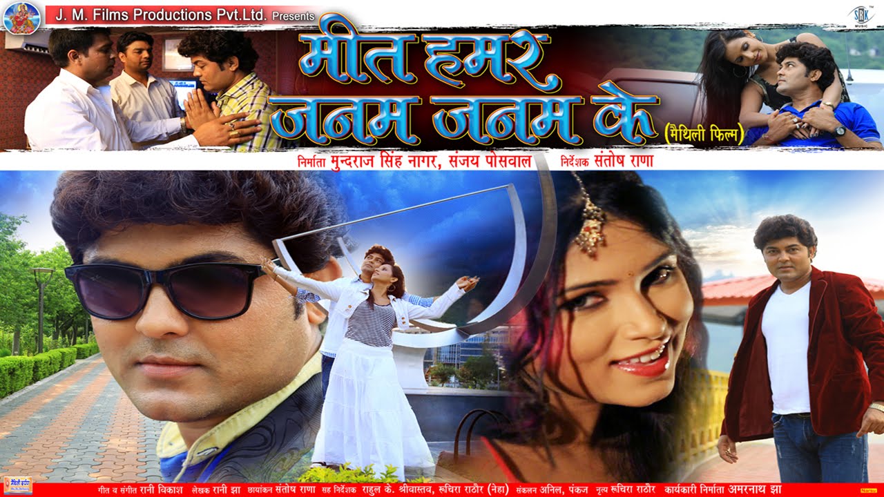 Janam video thumbnail