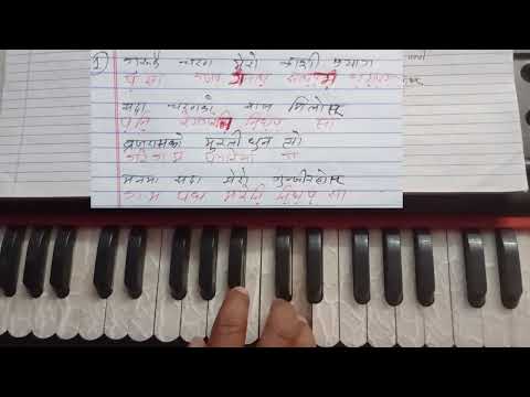 How To Play Harmonium-Gurukai Charana Mero-गुरुकै चरण मेरो