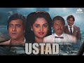 Rishte Mein Toh Hum Tumhare Baap Lagte Hai Naam Hai Shankar Ustaad 1989 Full Movie Vinod Khanna