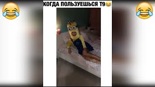Приколы. Лучшие приколы 2018 №23. Смешно до слез. Приколюха.