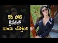 Sidhika Sharma Stun Her Fans Cleavage Show On Fire Lollipop Cinema Tollywood