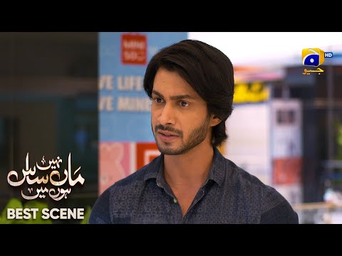 Maa Nahi Saas Hoon Main Episode 47 | 𝐁e𝐬t S𝐜e𝐧e 0𝟏 | Hammad Shoaib - Sumbul Iqbal | Har Pal Geo