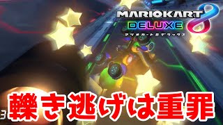 【実況】２００００レートの高みを目指して：マリオカート８ＤＸ【Part8】