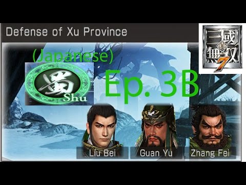 Shin Sangoku Musou 7 Shu Ep. 3B Chapter 3 - Defense Of Xu Province ~ Hypo Failed (Jap. Ver)
